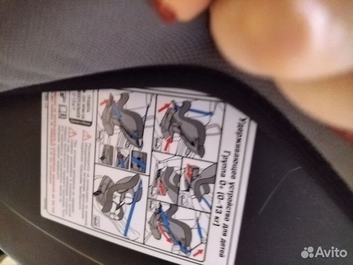 Детское автокресло от 0 до 18 кг