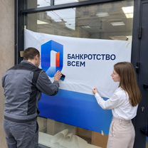 Юридический бизнес под ключ с поддержкой, Павлодар