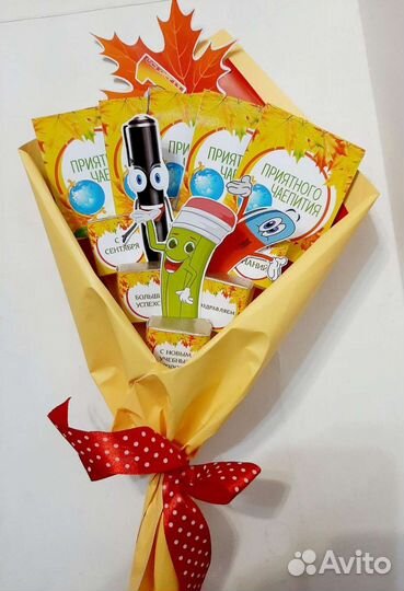 Букет учителю