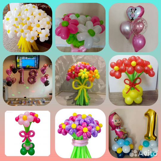 Шарики и аниматор