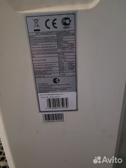 Кондиционер бу