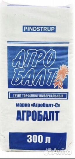 Торфяной субстрат питательный 250л., 300л