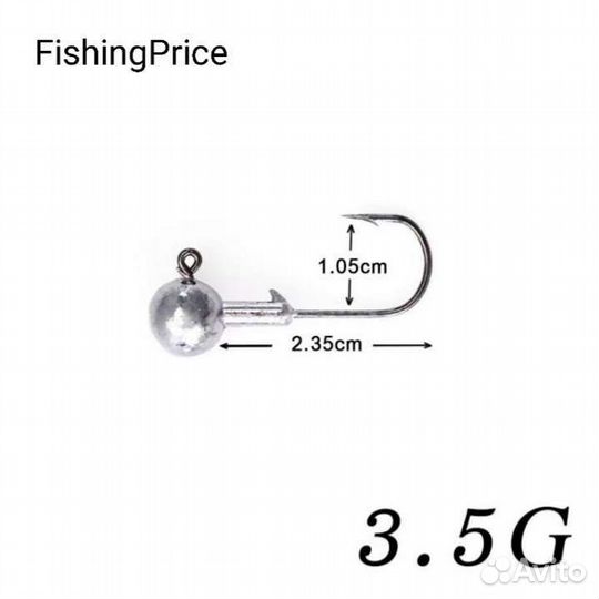 Джигголовки 3.5гр