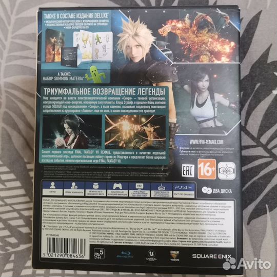 Final fantasy 7 remake deluxe edition ps4