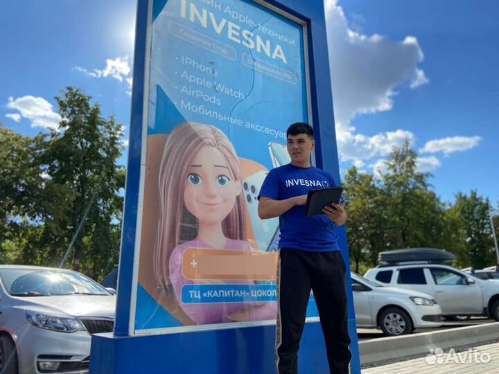 iPhone 14, 256 ГБ