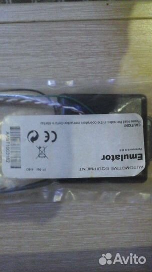 Emulator v.5.0 BlueTek