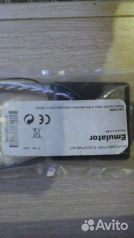 Emulator v.5.0 BlueTek