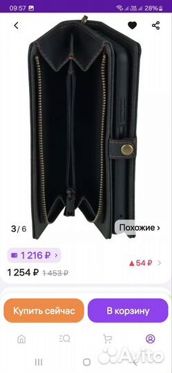 Чехол на xiaomi redmi note 11 pro plus 5 G