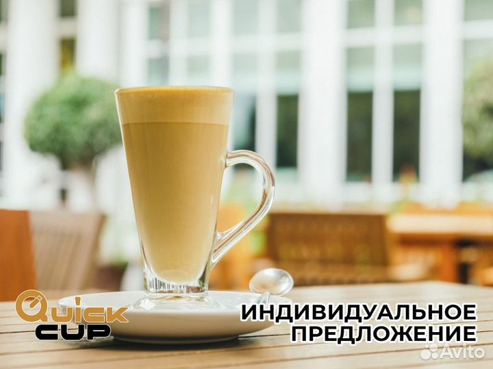 QuickCup: Ваша кофейная столица рядом