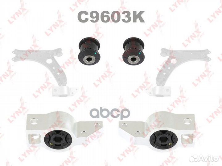 Комплект сайлентблоков рычагов подвески перед