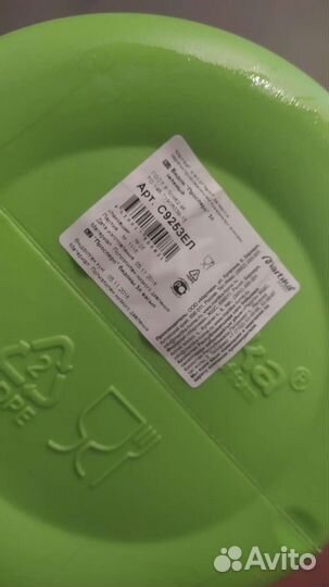 Абсолютно новый бидон на 3 литра