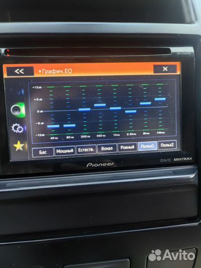 Магнитола Pioneer AVH-X1500DVD