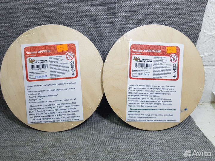 Деревянные игрушки