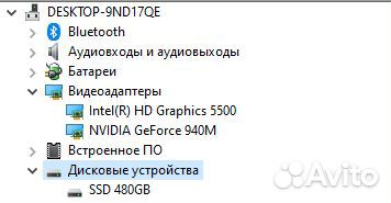 Игровой ноутбук Acer Core i5/SSD 480Гб/8 Гб памяти