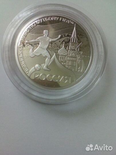 Медаль серебрянная