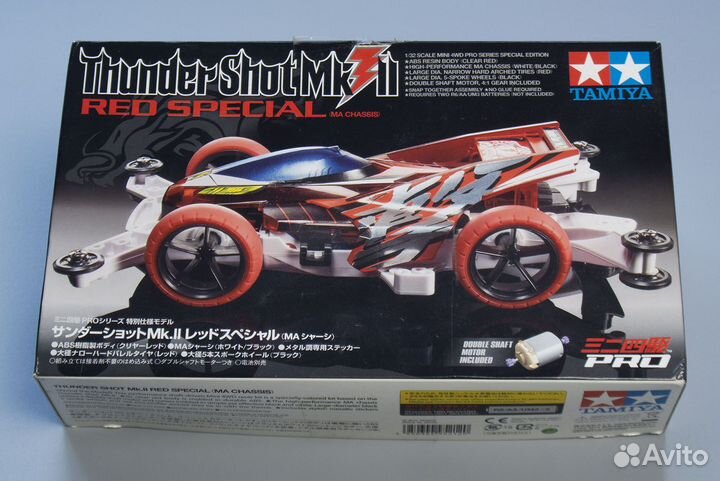 Tamiya Mini 4WD Thunder Shot Mk.II (MA Chassis)