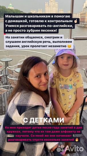 Репетитор по английскому