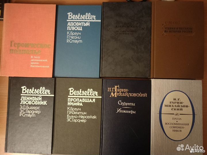 Книги. Детективы, повести, романы, фантастика