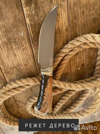 Нож Охотничий