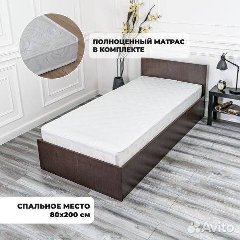 Кровать односпальная с матрасом 80х200 Марс венге