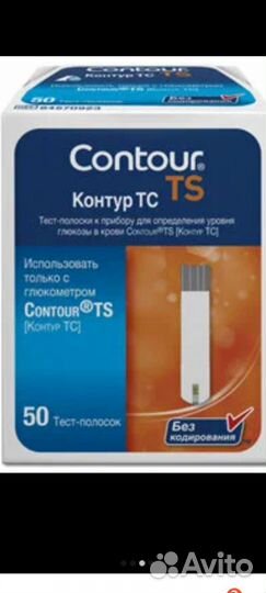 Тест полоски