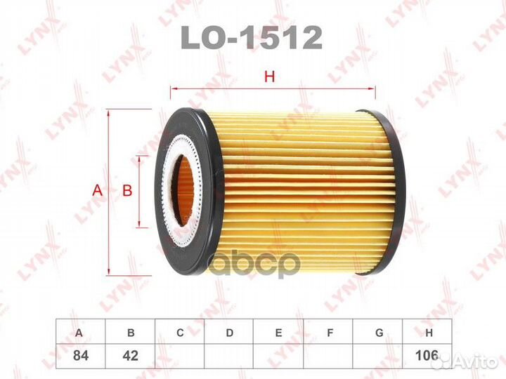 LO-1512 Фильтр масляный lynxauto LO-1512 lynxauto