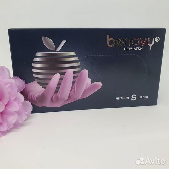 Перчатки Нитриловые розовые