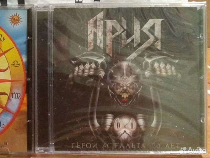 Группа Ария, Кипелов CD лицензия