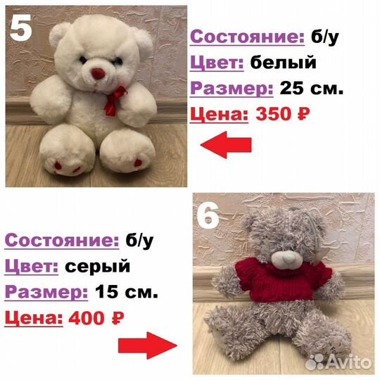 Плюшевые мишки (Тедди, Олимпиада и другие)