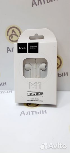 Наушники с микрофоном