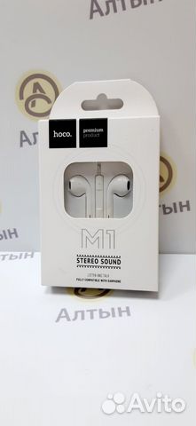 Наушники с микрофоном