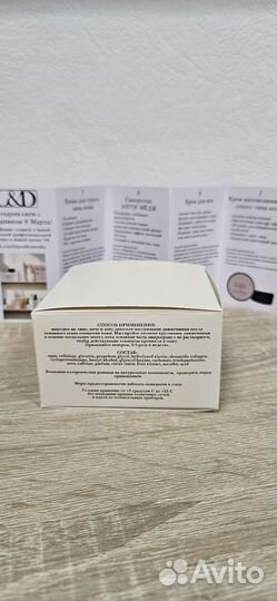 Маска для лица