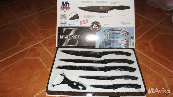 Набор столовых приборов