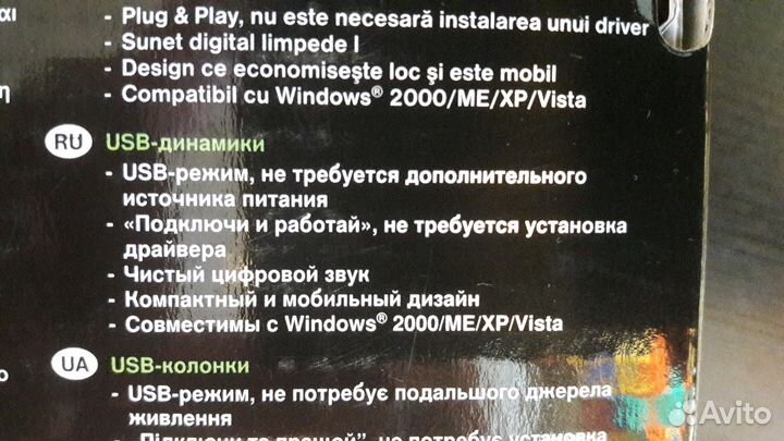 Новые Колонки