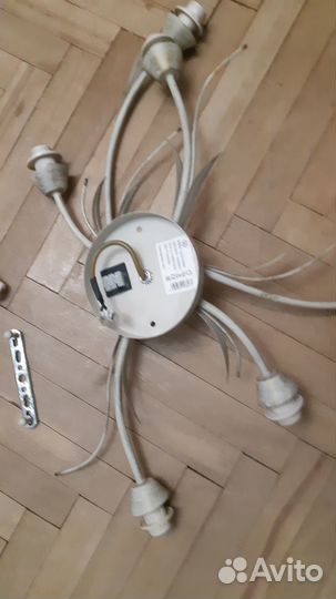 Люстра потолочная бу