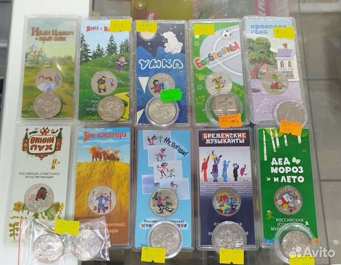 Мультипликации 25. Антошка