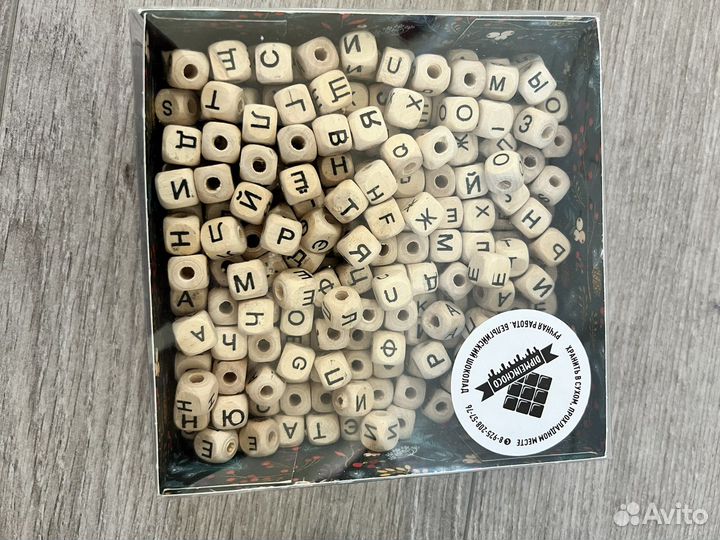 Настольные игры