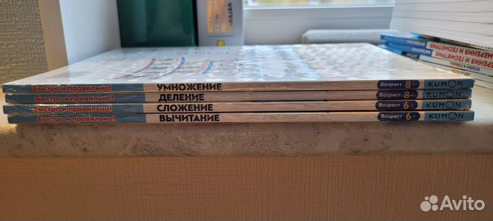 Тетради kumon