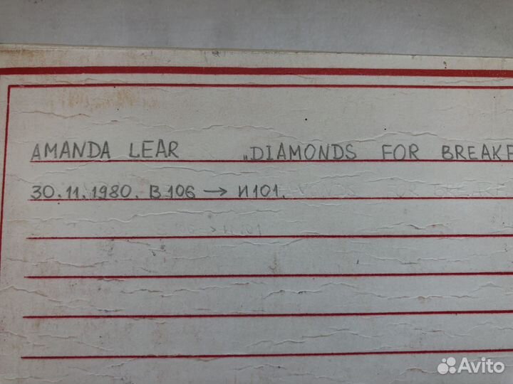 Магнитофонная катушка Аманда Лир amanda lear