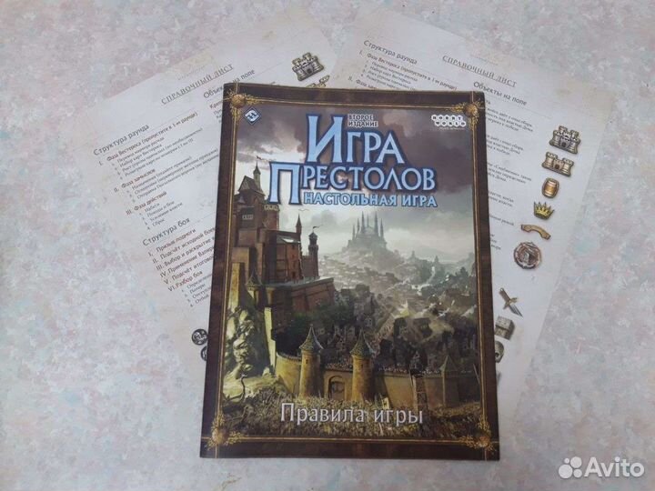 Настольная игра 