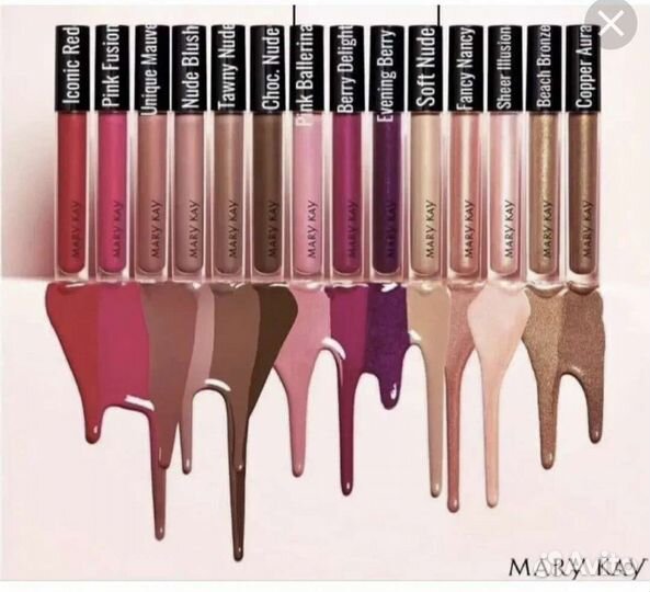 Блеск для губ