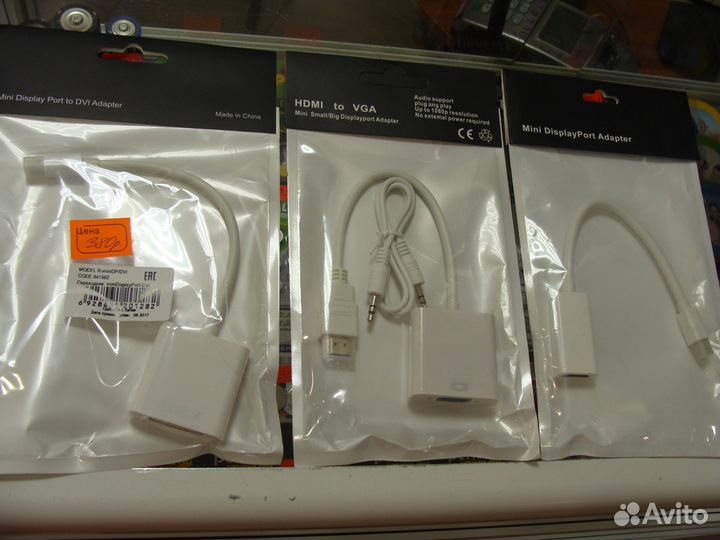 Видео адаптеры