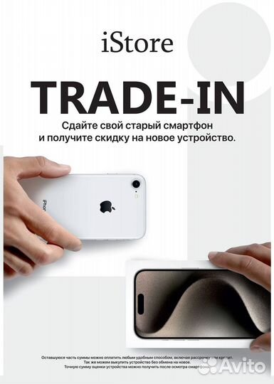 Зарядный блок Apple для iPhone