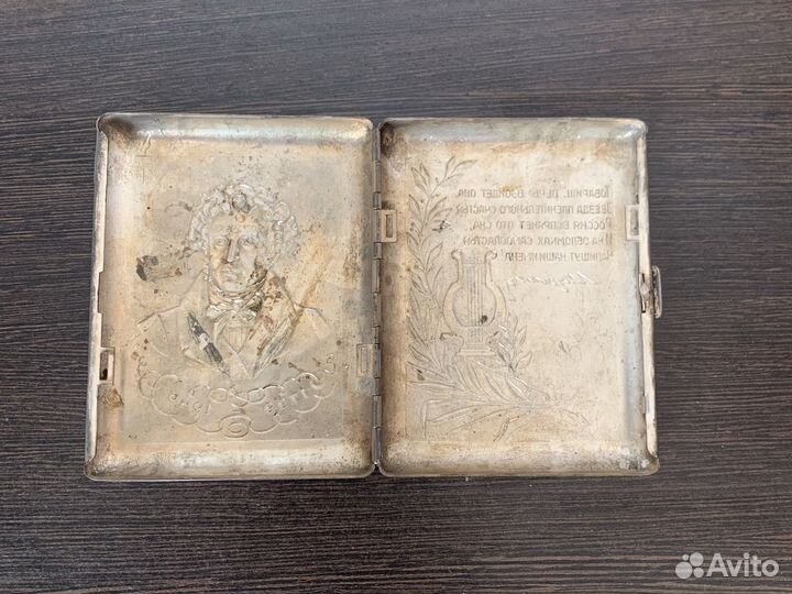 Портсигары старинные