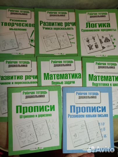 Развивающие книги от года до 6 лет