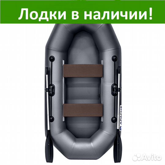 Apache 240 графит