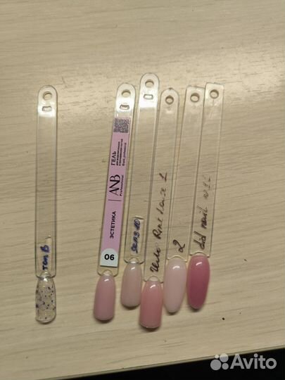 Материалы для маникюра