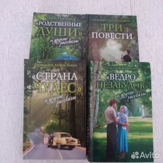 Книги Несвятые святые. Т. Шевкунов