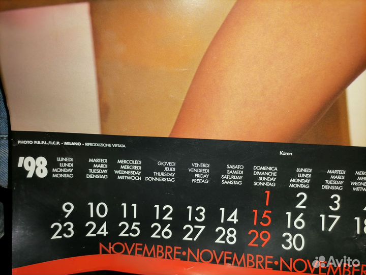Календарь 1998 года в стиле ню