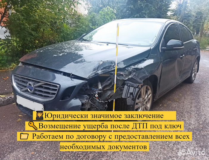 Независимая экспертиза